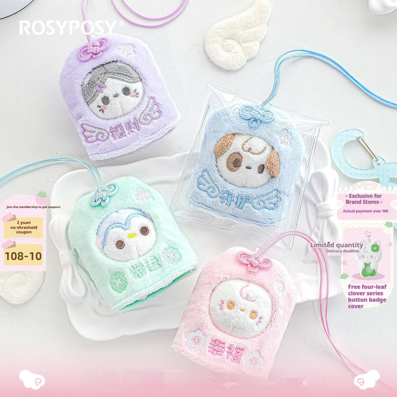 Baby Products Manufacturers - Pendentif en peluche Rosyposy Garde Royale